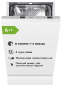 Посудомийна машина Interline DWI 440 TSH GA++ Посудомийна машина Interline DWI 440 TSH GA++