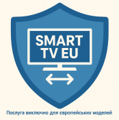 Адаптація "Smart EU" Діагональ 60’’-65’’ Адаптація "Smart EU" Діагональ 60’’-65’’