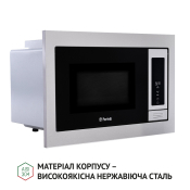 Вбудована мікрохвильова піч Perfelli BM 255 BIX Вбудована мікрохвильова піч Perfelli BM 255 BIX