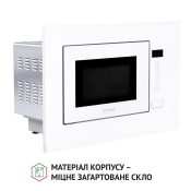 Встраиваемая микроволновая печь Perfelli BM 205 GLW Встраиваемая микроволновая печь Perfelli BM 205 GLW