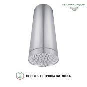 Витяжка Perfelli CRE 3673 I 1000 LED Витяжка Perfelli CRE 3673 I 1000 LED