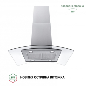 Витяжка Perfelli CGS 9632 I 1000 LED Витяжка Perfelli CGS 9632 I 1000 LED