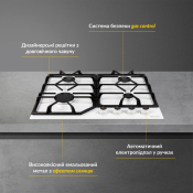 Поверхня газова на металі WEILOR GM 604 WH Поверхня газова на металі WEILOR GM 604 WH