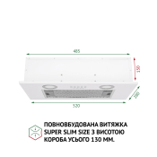 Витяжка повно вбудована Perfelli BI 5252 WH 700 LED Витяжка повно вбудована Perfelli BI 5252 WH 700 LED