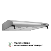 Витяжка пласка Perfelli PL 5144 LED