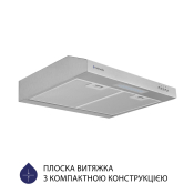 Витяжка плоска Minola HPL 512 I Витяжка плоска Minola HPL 512 I