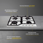 Варильна поверхня WEILOR GG 604 WH Варильна поверхня WEILOR GG 604 WH