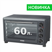 Электрическая печь Prime Technics PEO 6080 G Электрическая печь Prime Technics PEO 6080 G