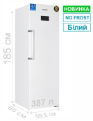 Холодильник Prime Technics RSN 1815 ED Холодильник Prime Technics RSN 1815 ED