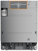 Встраиваемая посудомоечная машина Edler EBD-6020P